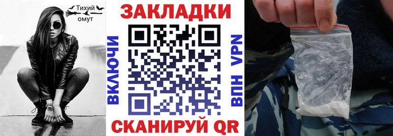 Купить закладку Бутурлиновка Alpha PVP  Гашиш  МАРИХУАНА 