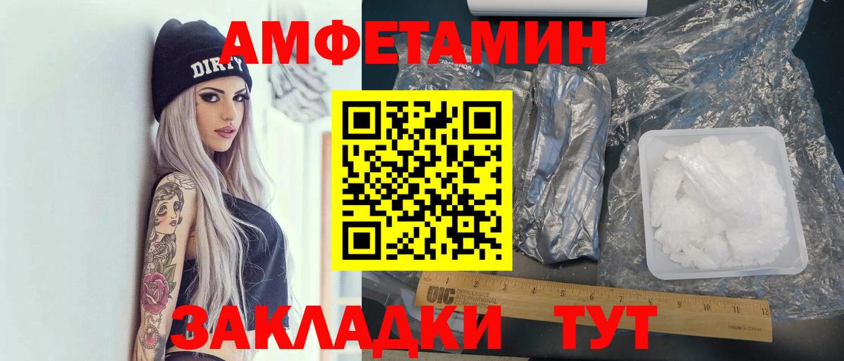 мега зеркало  АМФ  Вход с VPN  Amphetamine 98%  Бутурлиновка 