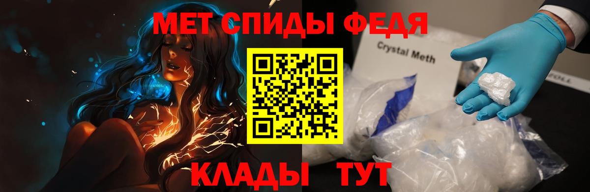 Амфетамин Розовый Бутурлиновка