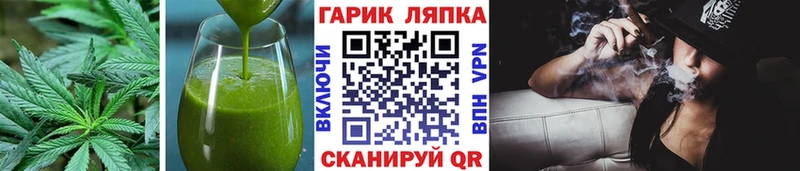 хочу   Бутурлиновка  Canna-Cookies марихуана 