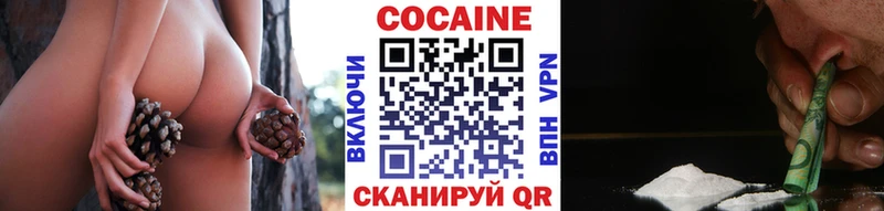 наркотики  Бутурлиновка  КОКАИН Колумбийский 