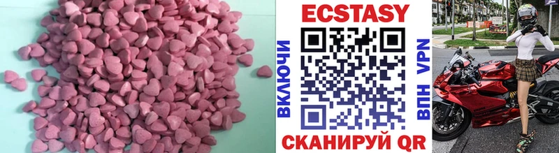 ЭКСТАЗИ VHQ  Бутурлиновка 