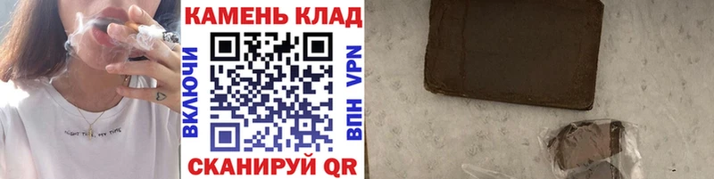 ГАШИШ 40% ТГК гидра как войти Бутурлиновка