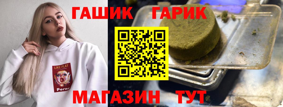 ГАШИШ AMNESIA HAZE Бутурлиновка