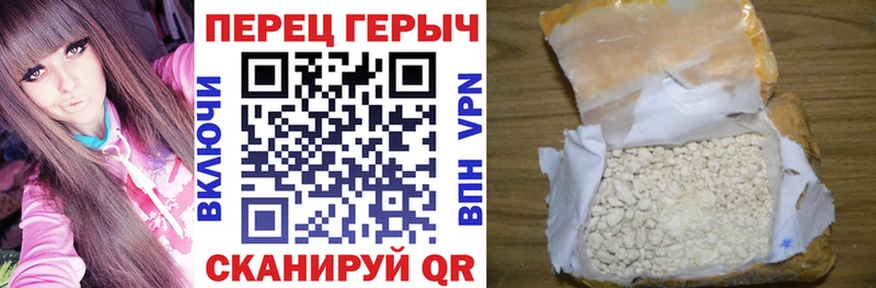 ГЕРОИН герыч Бутурлиновка