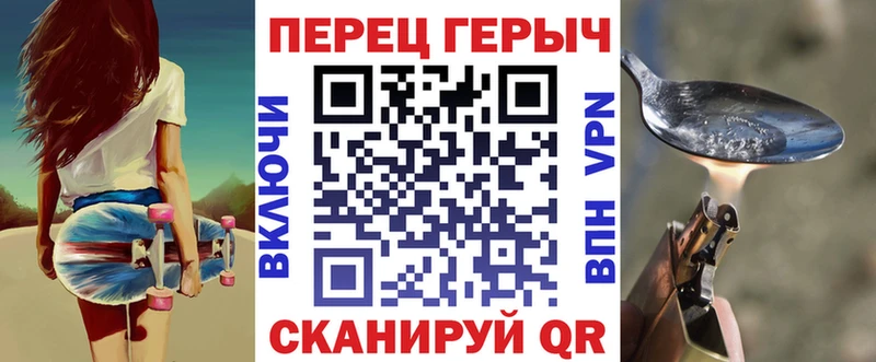 Героин герыч  закладка  Бутурлиновка 