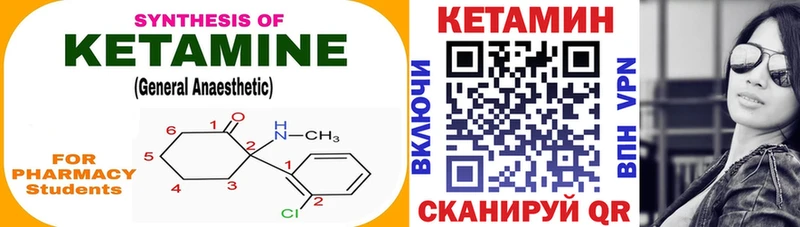 КЕТАМИН VHQ  darknet Telegram  Бутурлиновка 
