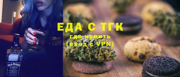 крисы Беломорск