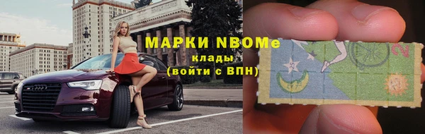 мефедрон мука Белокуриха