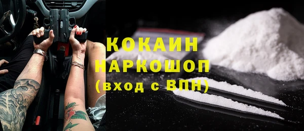 мефедрон мука Белокуриха