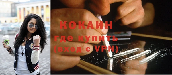 крисы Беломорск