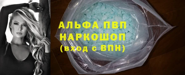 мефедрон мука Белокуриха