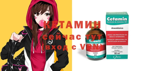 крисы Беломорск
