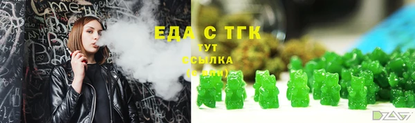 мефедрон мука Белокуриха