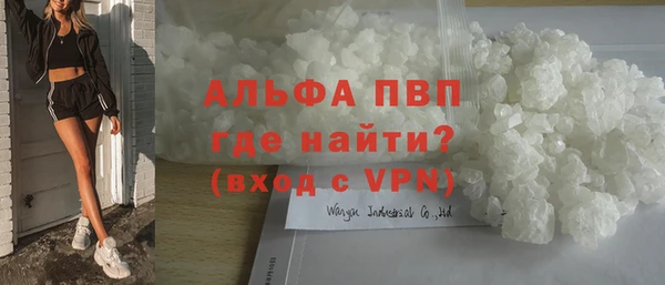 мефедрон мука Белокуриха