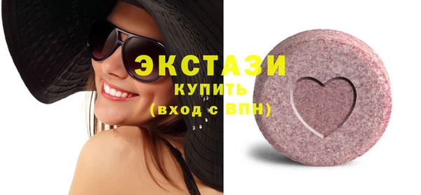 шишки Белоозёрский