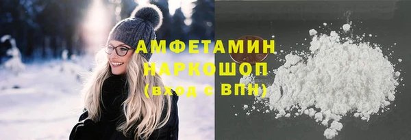 шишки Белоозёрский