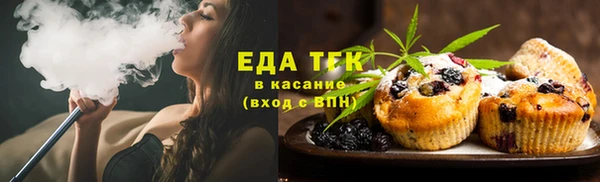 мефедрон мука Белокуриха