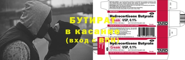 крисы Беломорск