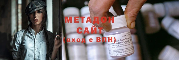 крисы Беломорск
