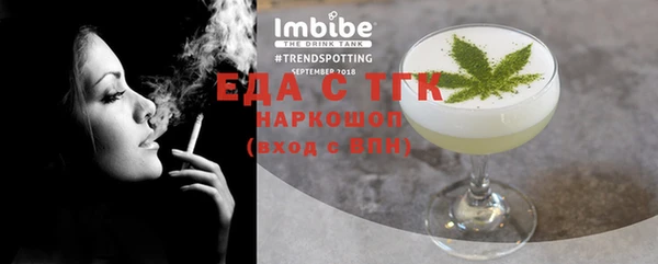 шишки Белоозёрский