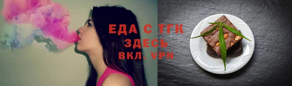 крисы Беломорск