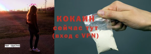 мефедрон мука Белокуриха