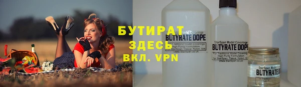 шишки Белоозёрский