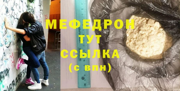 крисы Беломорск