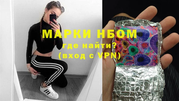 мефедрон мука Белокуриха