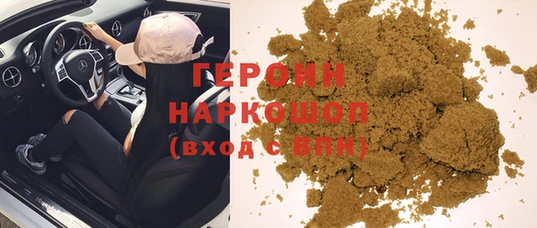 мефедрон мука Белокуриха