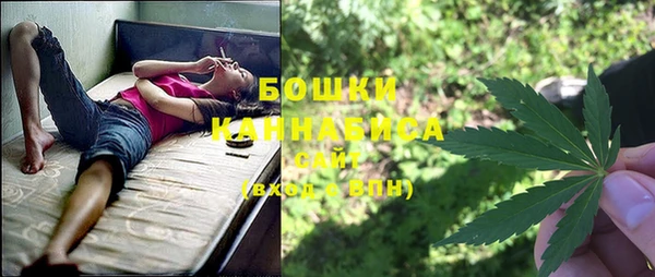 мефедрон мука Белокуриха