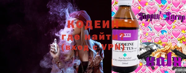 мефедрон мука Белокуриха