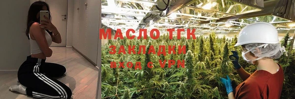 крисы Беломорск