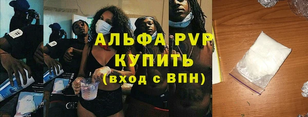 мефедрон мука Белокуриха