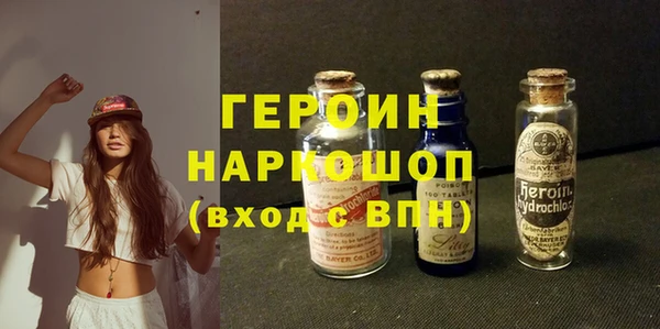 шишки Белоозёрский