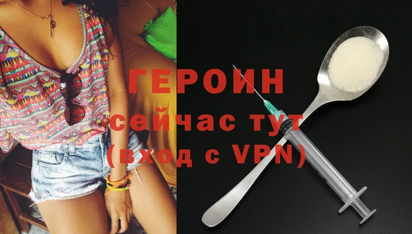 мефедрон мука Белокуриха