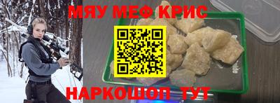 шишки Пугачёв
