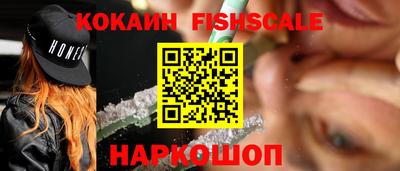 шишки Пугачёв