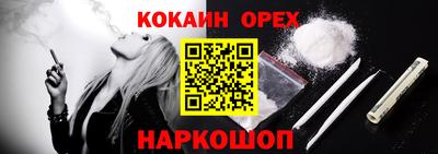 прущие грибы Пыть-Ях