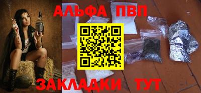 шишки Пугачёв