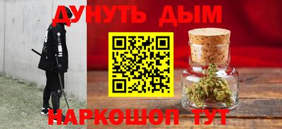 шишки Пугачёв