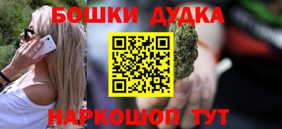 дмт Пушкино