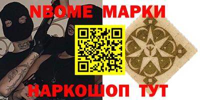 дмт Пушкино