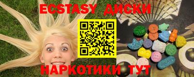шишки Пугачёв
