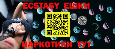шишки Пугачёв