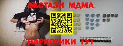 дмт Пушкино