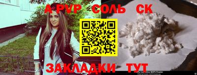 прущие грибы Пыть-Ях