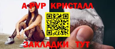 шишки Пугачёв