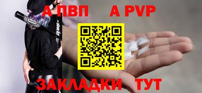 шишки Пугачёв
